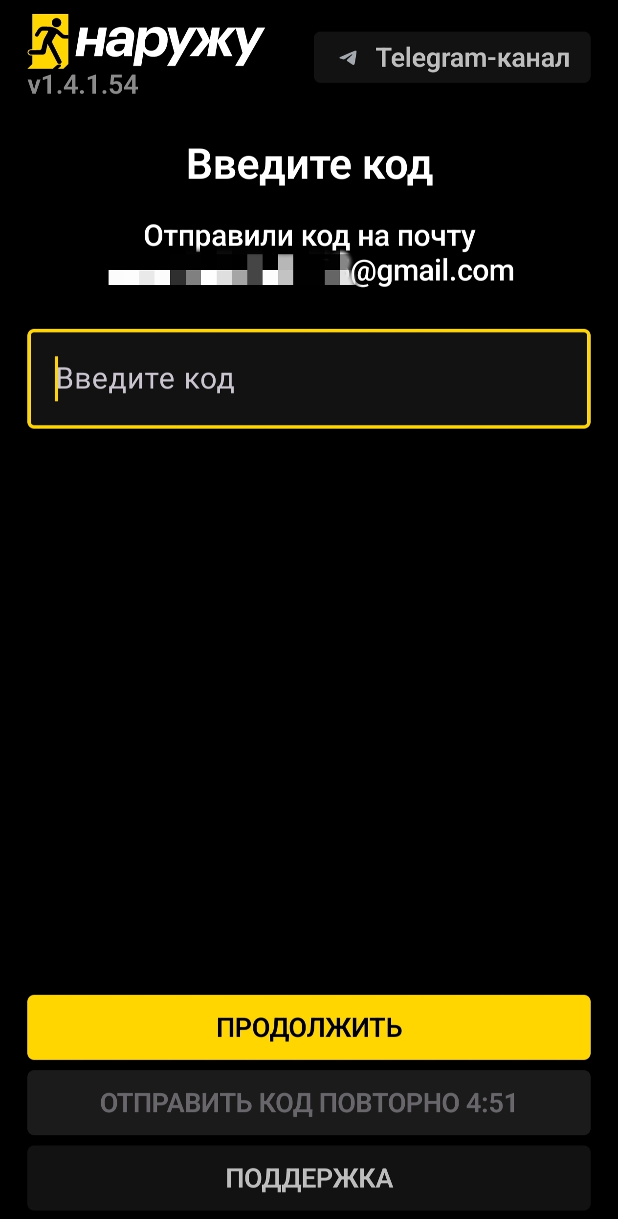 Изображение приложения