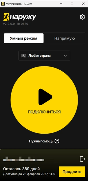 Изображение основного окна приложения